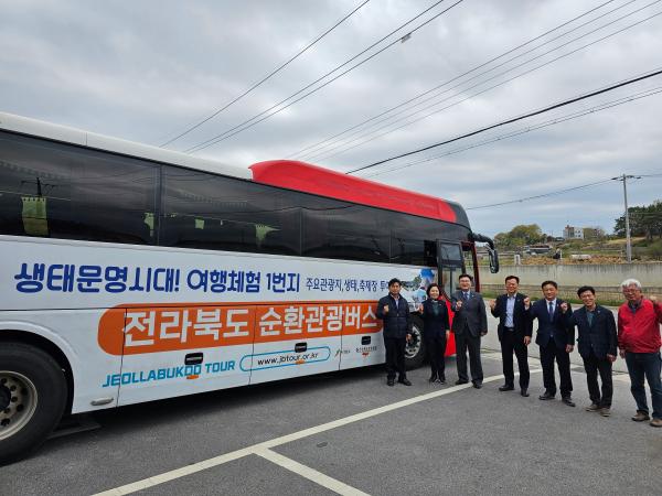 문화건설안전위, 순환관광버스 운영현황 청취 및 견학 2