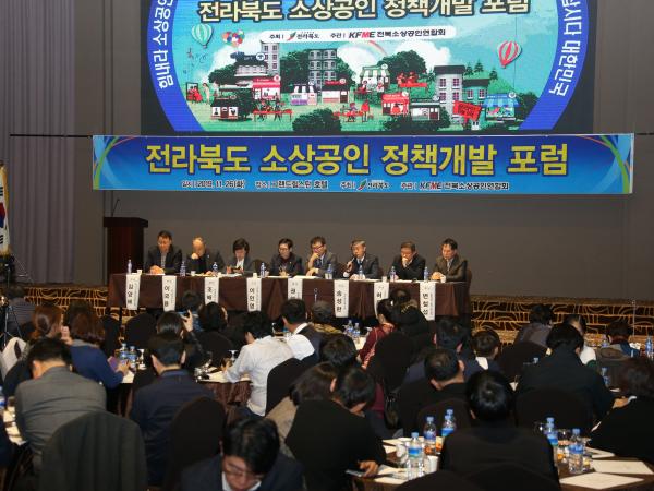 송성환 의장, 소상공인 종합지원 플랫폼 구축 제안 3