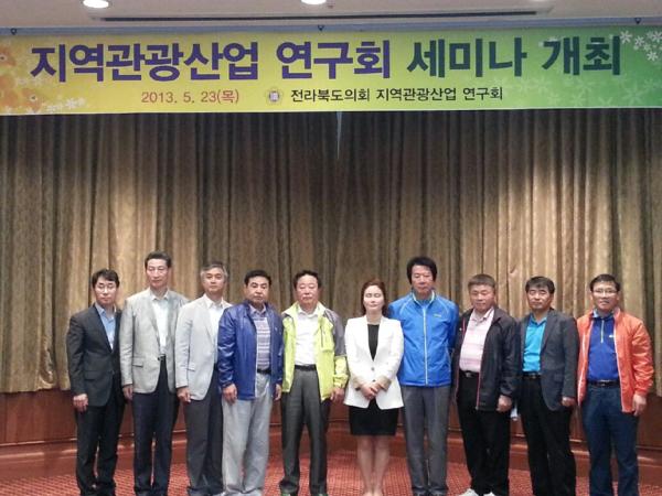 도의회 지역관광산업활성화 연구회 현장견학 3