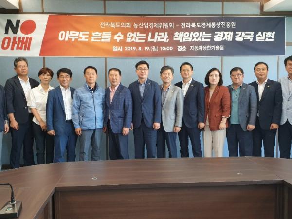 농산업경제위원회 스터디 모임 결성, 전문성 강화 2