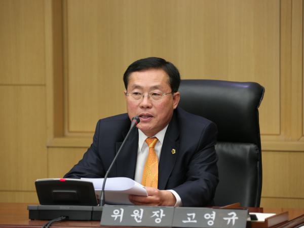 고영규 의원, 새만금 위원회를 대통령 직속으로 운영해야 2
