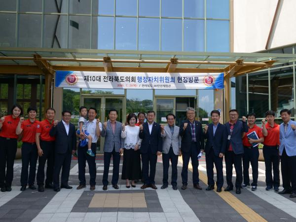 도의회 행정자치위, 119시민수상구조대 격려 방문 3