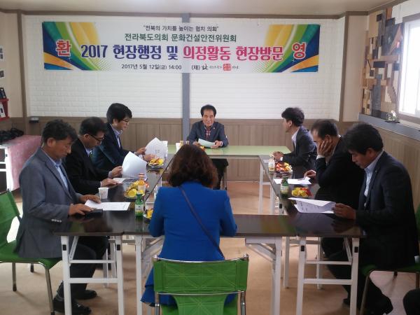 도의회 문건위, 새만금 상설공연장 현장점검 2