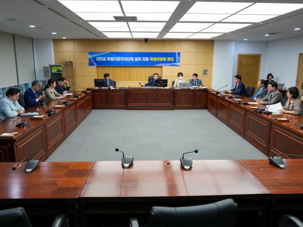 도의회 새만금특별자치단체 설치지원 특위 출범 2