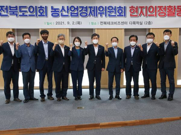 농산업경제위, 전북테크비즈센터 현지의정활동 3