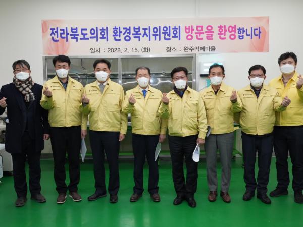 환경복지위, 생활치료센터 등 현장의정활동 3