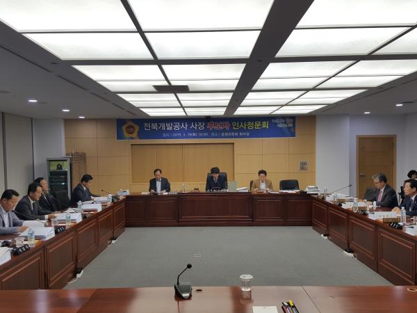문건위, 전북개발공사 사장 후보자 인사청문 경과보고서 채택 및 현장의정활동 1