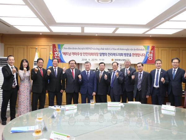 전북도의회, 전북-베트남 농？수산 분야 등 국제교류협력 지원 3