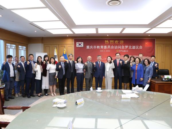 중국 충칭시교육위원회 도의회 방문, 교육교류 활성화 기대 3