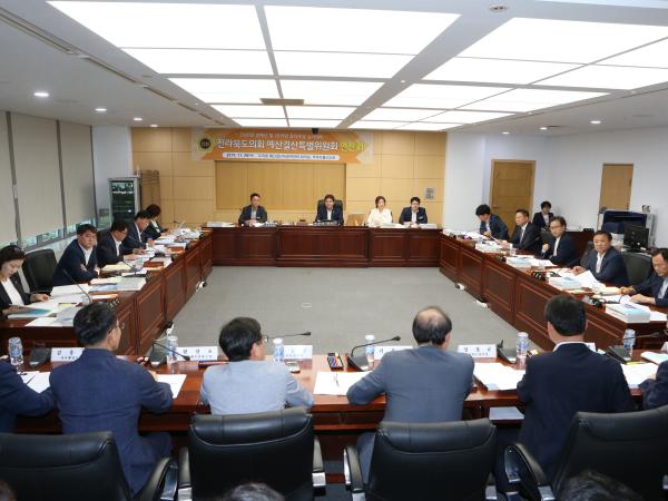 예결특위, 연찬회(2020년 예산안 및 2019년 추경안 심사 대비) 2