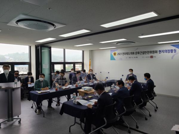 문화건설안전위원회 체육회 등 현장방문 2
