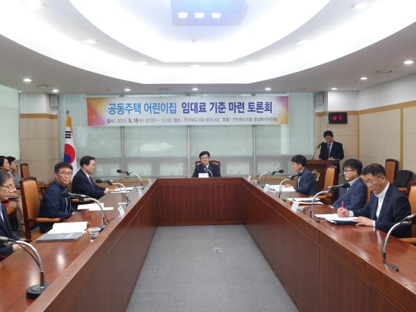 이명연의원, 공동주택 어린이집 임대료 기준 개선을 위한 토론회 개최 2