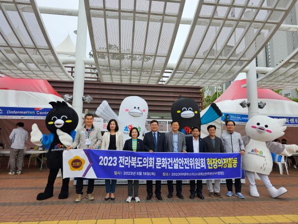 문건위, 아태마스터스대회 수영경기장 방문 참관 등 현장활동 2