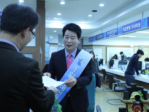 황현 부의장, 전주지법‘1일 명예민원실장’ 2