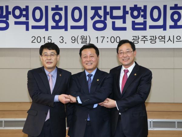 수도권 규제완화 중단 및 지역균형발전 촉구 2