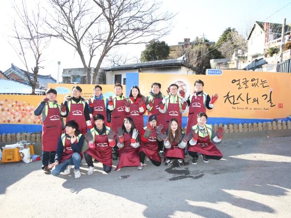 “사랑의 연탄으로 따뜻한 겨울 보내세요” 2