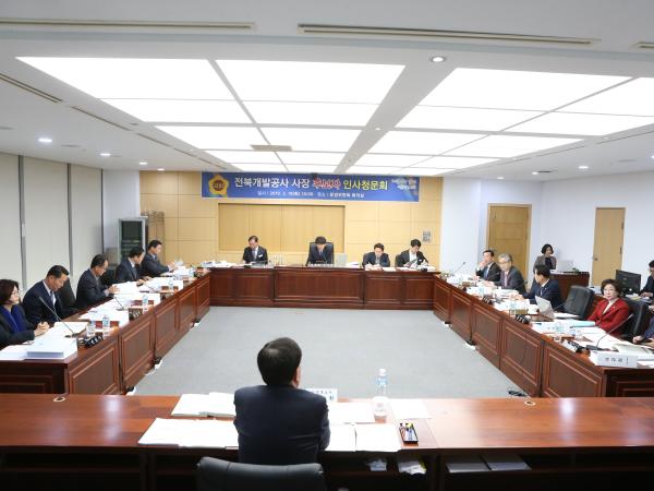 관심 끈 첫 인사청문회 실시 2