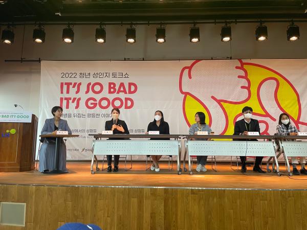 김슬지 의원, 청년성인지 토크쇼 패널로 참여 3