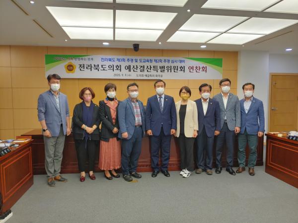 도의회 예결특위, 내실 있는 연찬회 열어 1