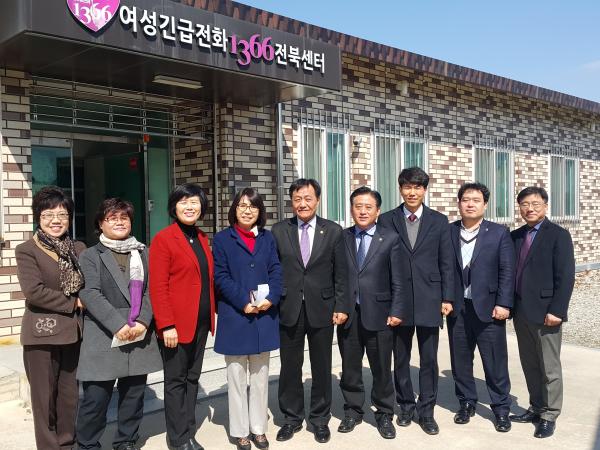 여성긴급전화1366 전북센터 및 전라북도 노인복지관 방문 2