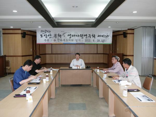 도의회 , 모악산 문화·생태연구회 세미나 및 현장방문 3