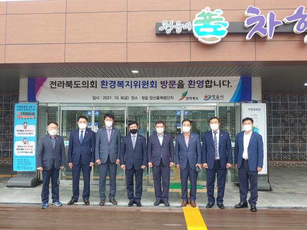 환경복지위원회, 정읍 임산물 체험단지 점검 등 현지활동 2