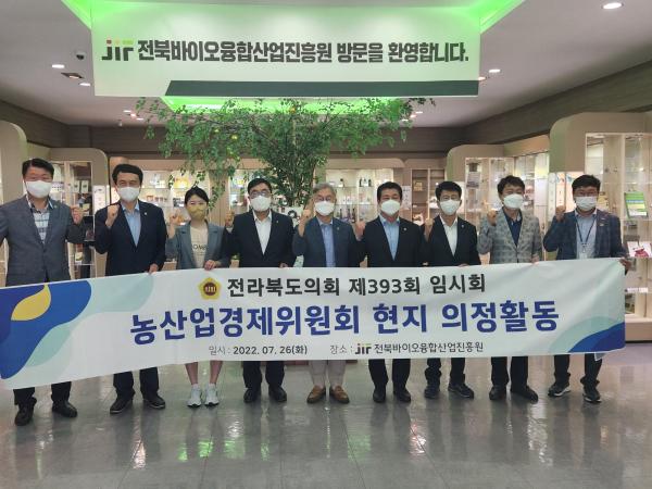 농산경위, 김제스마트팜 혁신밸리 등 현장의정활동 2