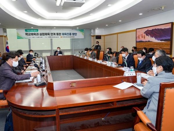 문승우 도의원, 학교-실업체육 연계방안 세미나 개최 2