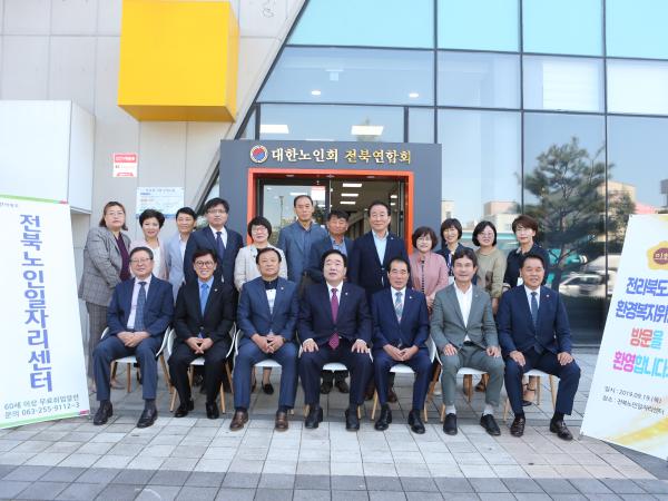 환복위, 전라북도 노인일자리센터, 전주권 광역소각자원센터 현황보고 청취 및 주요시설 점검 3