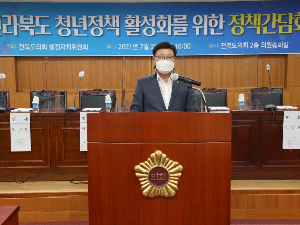 도의회 문승우 위원장, 전북도 청년정책 활성화 위한 간담회 3