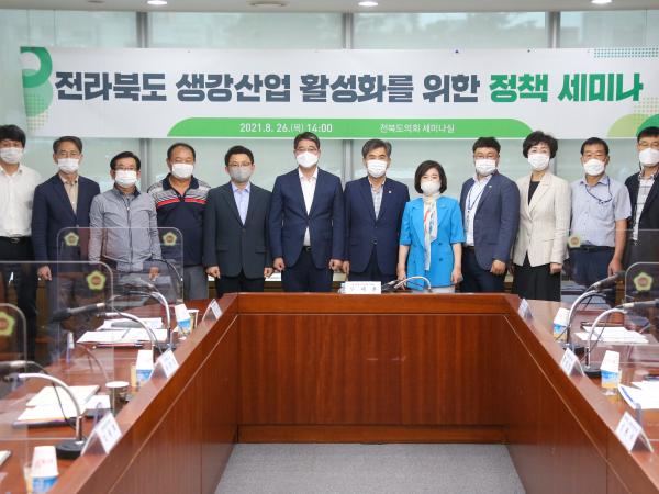 두세훈 의원, 국내 최초 생강 시배지 명성 찾기 머리 맞대 2