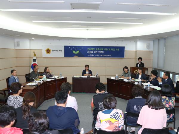 토종작물 보존이 곧 식량주권 실현 2