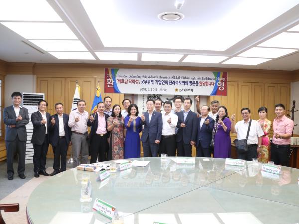 전북도의회, 전북-베트남 경제교류협력 강화 지원 2