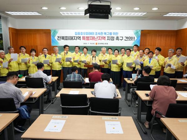 <성명서>도의회, 전북 폭우 피해지역 특별재난지역 선포 촉구 3