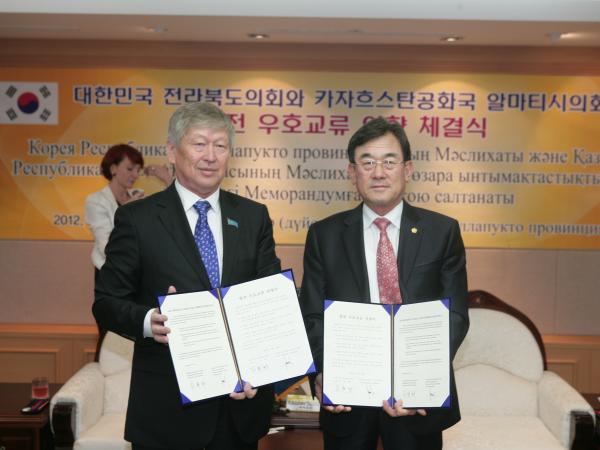 전라북도의회, 카자흐스탄 알마티시의회와 ‘우호교류 의향서’조인 2