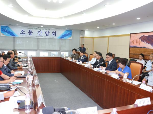 전라북도의회 행정자치위원회와 도 자율방범연합회 간담회 2