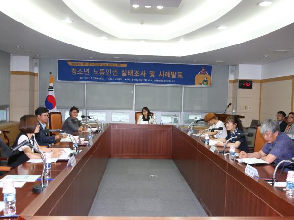 국주영은·이현숙 도의원, 도 청소년 노동인권 조례제정 공청회 개최 2