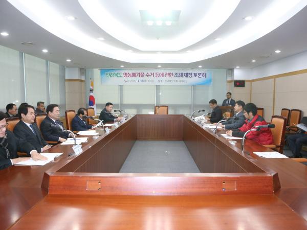 송지용부의장, 「전라북도 영농폐기물 수거 등에 관한 조례」제정 토론회 개최 3