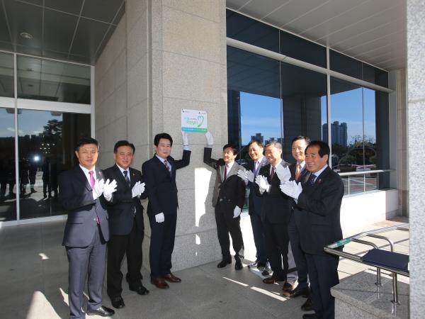 전북도의회,‘착한일터 캠페인’동참 3