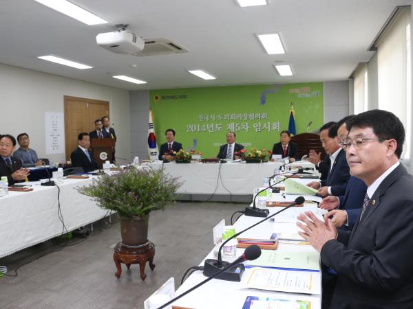 전국시도의회의장협, 지방자치법 개정 본격 추진 3