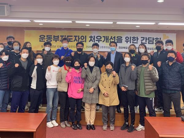 최영심 의원, 학교 운동부지도자 스포츠 클럽 시범사업 우려 2