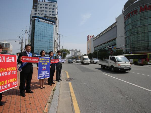 국주영은 의원,‘가습기 피해구제 특별법 제정 촉구 결의안’대표발의 2