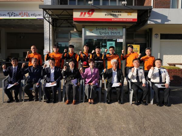 행정자치위원회 공유재산 관리계획 대상지 현장 점검 3