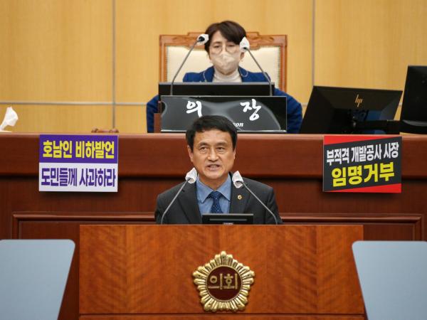 김희수 의원, 농민은 빚 못 갚아 강제집행, 농협은 성과급 잔치 2