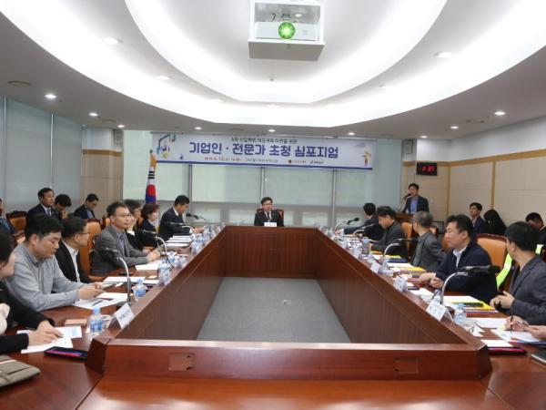 도의회·전북도 4차산업혁명 대응방안 공동모색 3