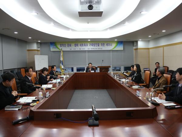 도의회, 모악산 문화.생태연구회 세미나 개최 2