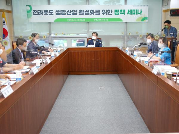 두세훈 의원, 국내 최초 생강 시배지 명성 찾기 머리 맞대 3