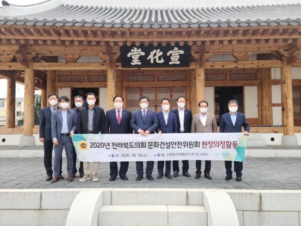 문화건설안전위원회, 우수저류시설 설치현장 점검 2