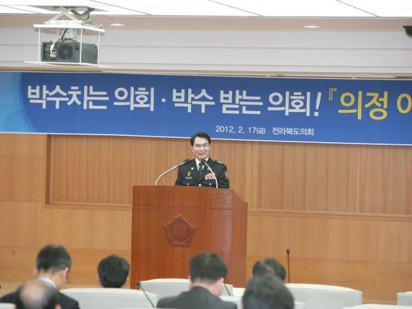 지역사회 치안문제 ‘유관기관 협치’강조 3