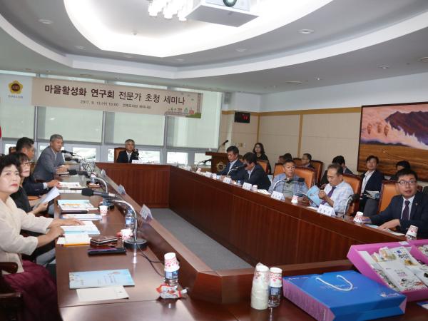 도의회 마을활성화연구회, 마을기업 활성화 전략 세미나 개최 2